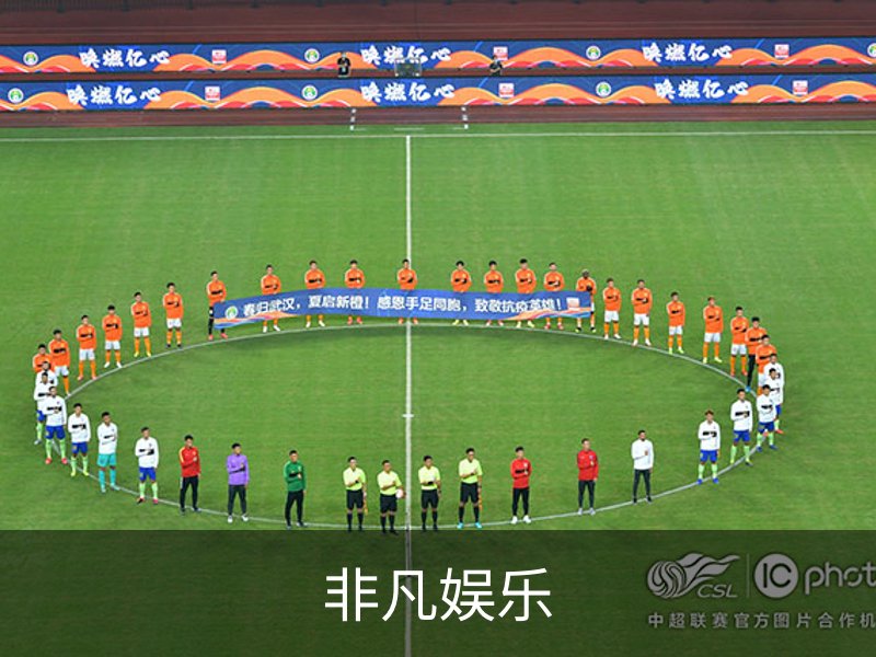 关于非凡娱乐